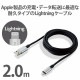 ELECOM ���쥳�� MPA-UALPS20GY Lightning�����̎ގ� ����ѵ� ���َЎ��Ȏ��� 2.0m ���ގڎ� �ڥ���󥻥��Բġ��̳�ƻ����Υ�������Բġ�