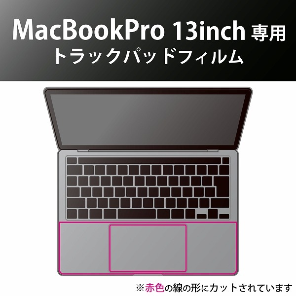 ELECOM ���쥳�� PKT-MB03 �̎ߎێÎ������̎��َ� MacBook Pro 13���ݎ�(2020) �ڥ���󥻥��Բġ��̳�ƻ����Υ�������Բġ�