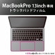 ELECOM ���쥳�� PKT-MB03 �̎ߎێÎ������̎��َ� MacBook Pro 13���ݎ�(2020) �ڥ���󥻥��Բġ��̳�ƻ����Υ�������Բġ�
