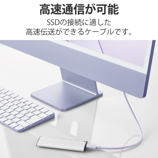 ELECOM エレコム USB4-APCC5P08PU USBケーブル USB4 USB-IF 正規認証品 USB-C to USB-C PD対応 最大100W 80cm パープル【キャンセル不可・北海道沖縄離島配送不可】