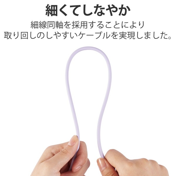 ELECOM エレコム USB4-APCC5P08PU USBケーブル USB4 USB-IF 正規認証品 USB-C to USB-C PD対応 最大100W 80cm パープル【キャンセル不可・北海道沖縄離島配送不可】