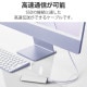 ELECOM エレコム USB4-APCC5P08PU USBケーブル USB4 USB-IF 正規認証品 USB-C to USB-C PD対応 最大100W 80cm パープル【キャンセル不可・北海道沖縄離島配送不可】
