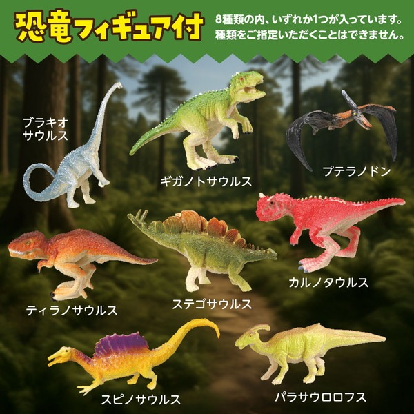 4521718588346 ARTEC アーテック 透明ジオラマ 恐竜 図工・工作・ｸﾗﾌﾄ