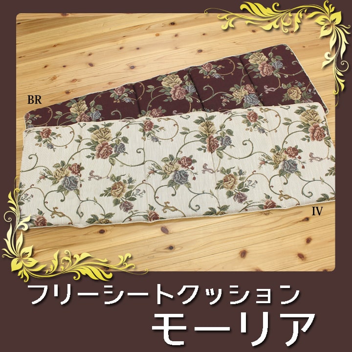 �����ҥ� ���å���� ��ӥ� �ե꡼������ ���쥬�� ���� �إ⡼�ꥢ�� �����ܥ꡼ ��43��130cm 1222420140591��������Բġۡ��̳�ƻ����Υ��������Բġ�-��������-