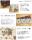 �����ҥ� ���å���� ��ӥ� �ե꡼������ ���쥬�� ���� �إ⡼�ꥢ�� �����ܥ꡼ ��43��130cm 1222420140591��������Բġۡ��̳�ƻ����Υ��������Բġ�-��������-
