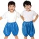 ARTEC アーテック ソフトサテン かぼちゃパンツ Jサイズ 青 衣装ベース 運動会 発表会 イベント 15056 【キャンセル不可・北海道沖縄離島配送不可】 -お取り寄せ品-