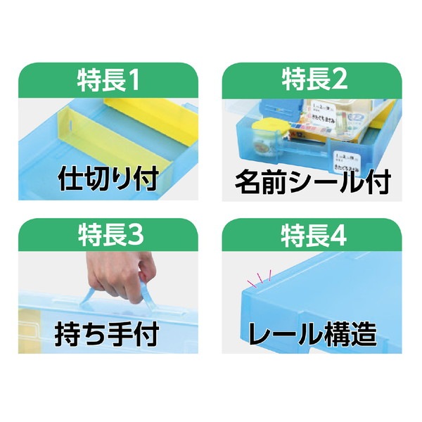 ARTEC アーテック A4おどうぐばこ クリアブルー 文具 3701 【キャンセル不可・北海道沖縄離島配送不可】-お取り寄せ品-