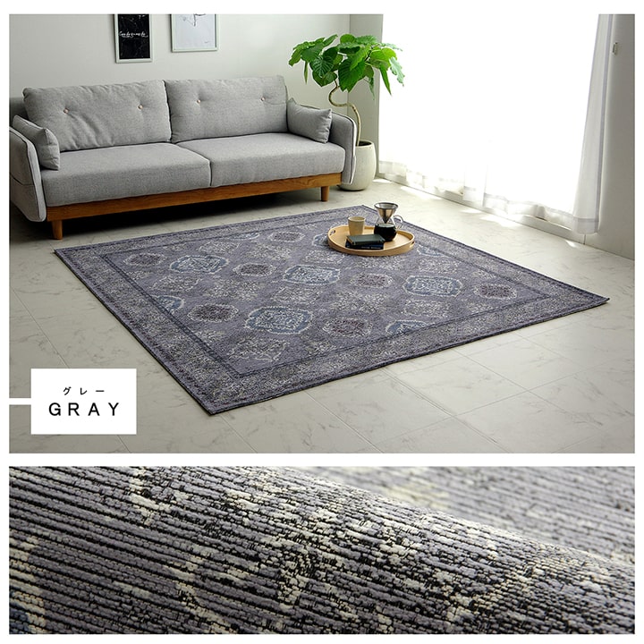 �����ҥ� �饰 ������ ������ ����٥����� ����ƥ�����Ĵ ���ꥨ�󥿥� ���ߤ�ù� ����ˤ��� ����ѥ��� �١����� ��200��250cm ��3�� �����륷������ �ۥåȥ����ڥå��б� ����˼�б� 1292660026502��������Բġۡ��̳�ƻ����Υ��������Բġ�-��������-