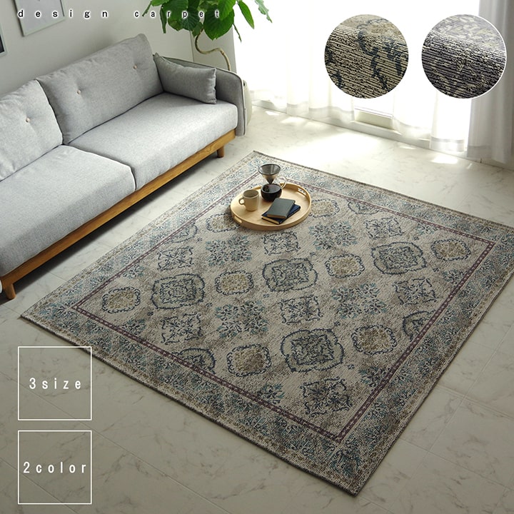 �����ҥ� �饰 ������ ������ ����٥����� ����ƥ�����Ĵ ���ꥨ�󥿥� ���ߤ�ù� ����ˤ��� ����ѥ��� �١����� ��200��250cm ��3�� �����륷������ �ۥåȥ����ڥå��б� ����˼�б� 1292660026502��������Բġۡ��̳�ƻ����Υ��������Բġ�-��������-