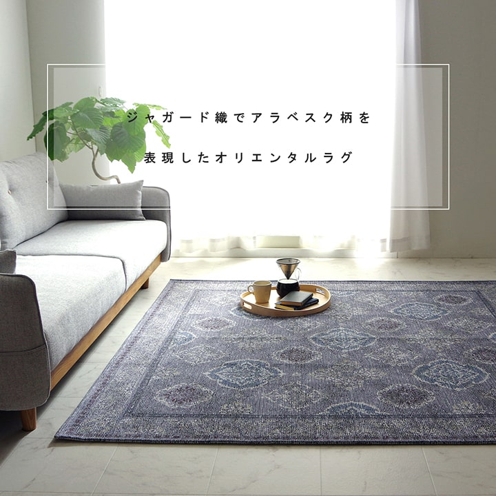 �����ҥ� �饰 ������ ������ ����٥����� ����ƥ�����Ĵ ���ꥨ�󥿥� ���ߤ�ù� ����ˤ��� ����ѥ��� �١����� ��200��250cm ��3�� �����륷������ �ۥåȥ����ڥå��б� ����˼�б� 1292660026502��������Բġۡ��̳�ƻ����Υ��������Բġ�-��������-