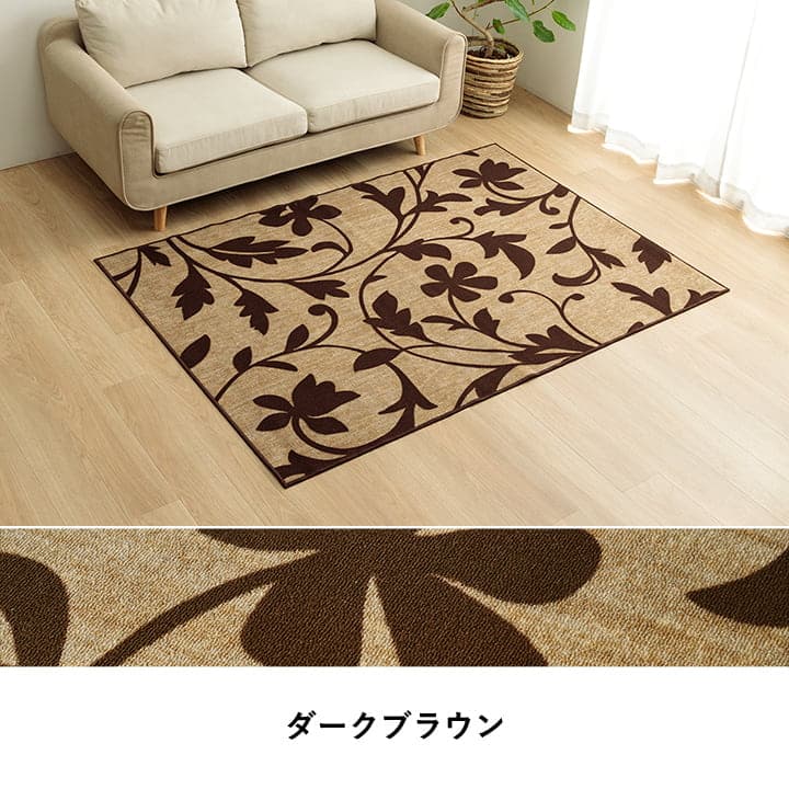 イケヒコ デスクカーペット キッズルームマット デスクワークマット ボタニカル柄 撥水 ダークブラウン 約110×133cm 1341490070503【代引き不可】【北海道沖縄離島は配送不可】-お取り寄せ品-