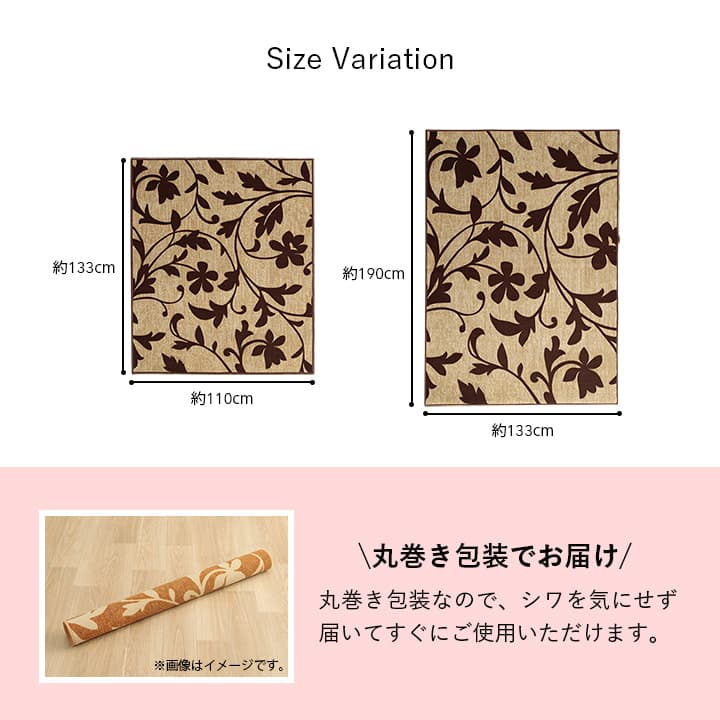 イケヒコ デスクカーペット キッズルームマット デスクワークマット ボタニカル柄 撥水 ダークブラウン 約110×133cm 1341490070503【代引き不可】【北海道沖縄離島は配送不可】-お取り寄せ品-