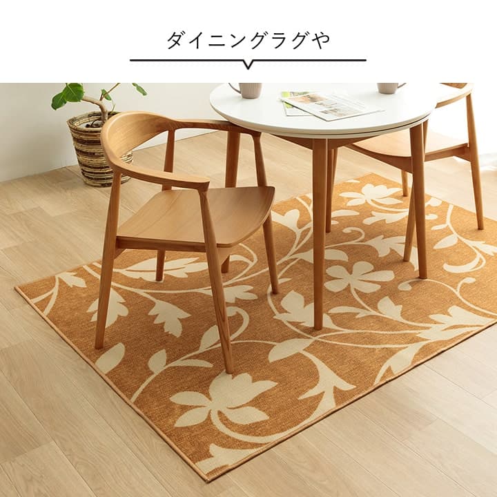 イケヒコ デスクカーペット キッズルームマット デスクワークマット ボタニカル柄 撥水 ダークブラウン 約110×133cm 1341490070503【代引き不可】【北海道沖縄離島は配送不可】-お取り寄せ品-