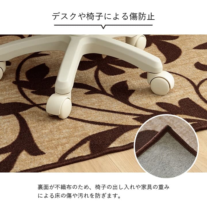 イケヒコ デスクカーペット キッズルームマット デスクワークマット ボタニカル柄 撥水 ダークブラウン 約110×133cm 1341490070503【代引き不可】【北海道沖縄離島は配送不可】-お取り寄せ品-