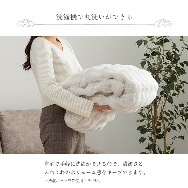 イケヒコ 毛布 ブランケット 2枚合わせ毛布 秋 冬 フェイクファー 韓国インテリア 海外風 暖かい ふわもこ おしゃれ 洗える かわいい ラビットファー調 大人かわいい おしゃれ 北欧 姫系 ふわふわ ホワイトインテリア アイボリー セミダブル 約180×200cm 1195990140310【代引き不可】【北海道沖縄離島は配送不可】-お取り寄せ品-