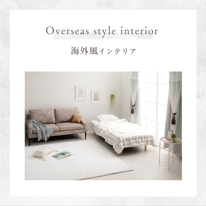 イケヒコ 毛布 ブランケット 2枚合わせ毛布 秋 冬 フェイクファー 韓国インテリア 海外風 暖かい ふわもこ おしゃれ 洗える かわいい ラビットファー調 大人かわいい おしゃれ 北欧 姫系 ふわふわ ホワイトインテリア アイボリー セミダブル 約180×200cm 1195990140310【代引き不可】【北海道沖縄離島は配送不可】-お取り寄せ品-