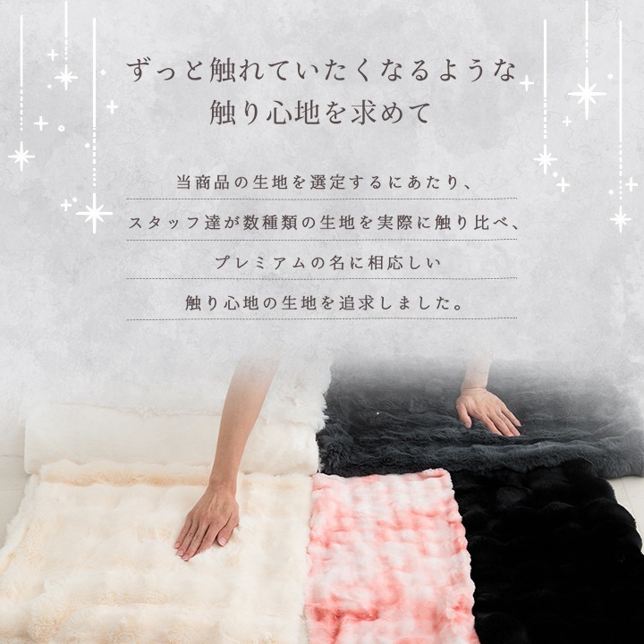 イケヒコ 毛布 ブランケット 2枚合わせ毛布 秋 冬 フェイクファー 韓国インテリア 海外風 暖かい ふわもこ おしゃれ 洗える かわいい ラビットファー調 大人かわいい おしゃれ 北欧 姫系 ふわふわ ホワイトインテリア アイボリー セミダブル 約180×200cm 1195990140310【代引き不可】【北海道沖縄離島は配送不可】-お取り寄せ品-