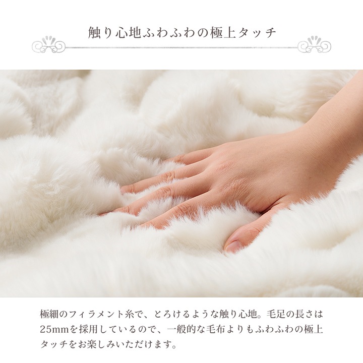 イケヒコ 毛布 ブランケット 2枚合わせ毛布 秋 冬 フェイクファー 韓国インテリア 海外風 暖かい ふわもこ おしゃれ 洗える かわいい ラビットファー調 大人かわいい おしゃれ 北欧 姫系 ふわふわ ホワイトインテリア アイボリー セミダブル 約180×200cm 1195990140310【代引き不可】【北海道沖縄離島は配送不可】-お取り寄せ品-