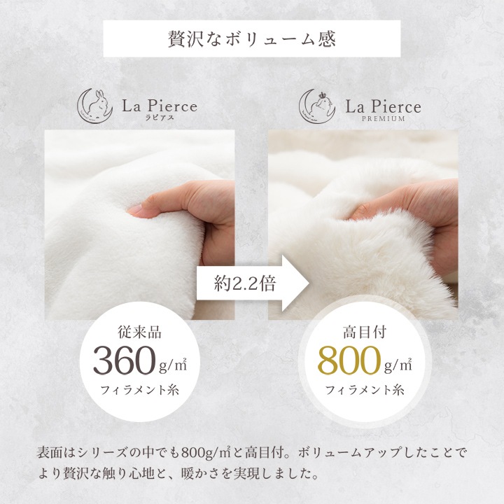 イケヒコ 毛布 ブランケット 2枚合わせ毛布 秋 冬 フェイクファー 韓国インテリア 海外風 暖かい ふわもこ おしゃれ 洗える かわいい ラビットファー調 大人かわいい おしゃれ 北欧 姫系 ふわふわ ホワイトインテリア アイボリー セミダブル 約180×200cm 1195990140310【代引き不可】【北海道沖縄離島は配送不可】-お取り寄せ品-