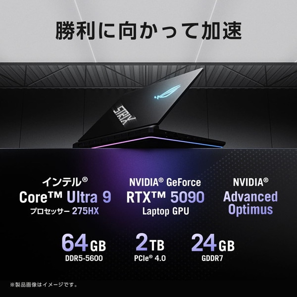 パソコンASUSR206s ヨドバシ.com - エイスース ASUS ゲーミングノートPC/ROG Strix