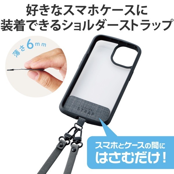 ELECOM エレコム P-STSDH2PLDG スマホ ショルダー ストラップ 約53〜65cm ソフトレザータイプ ストラップシート付 長さ調整可 斜めがけ 肩掛け 首掛け 落下 盗難 紛失防止 ダークグレー【キャンセル不可・北海道沖縄離島配送不可】