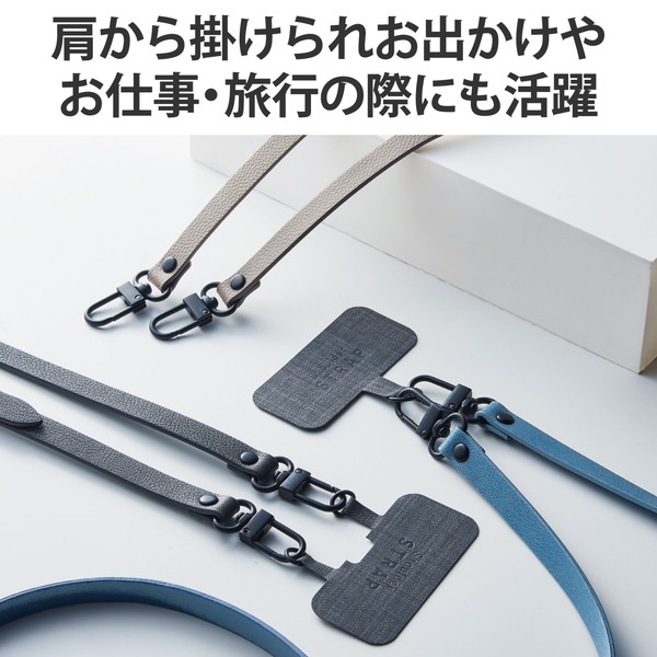 ELECOM エレコム P-STSDH2PLDG スマホ ショルダー ストラップ 約53〜65cm ソフトレザータイプ ストラップシート付 長さ調整可 斜めがけ 肩掛け 首掛け 落下 盗難 紛失防止 ダークグレー【キャンセル不可・北海道沖縄離島配送不可】