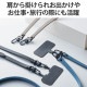 ELECOM エレコム P-STSDH2PLDG スマホ ショルダー ストラップ 約53〜65cm ソフトレザータイプ ストラップシート付 長さ調整可 斜めがけ 肩掛け 首掛け 落下 盗難 紛失防止 ダークグレー【キャンセル不可・北海道沖縄離島配送不可】