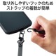 ELECOM エレコム P-STSDH2PLDG スマホ ショルダー ストラップ 約53〜65cm ソフトレザータイプ ストラップシート付 長さ調整可 斜めがけ 肩掛け 首掛け 落下 盗難 紛失防止 ダークグレー【キャンセル不可・北海道沖縄離島配送不可】