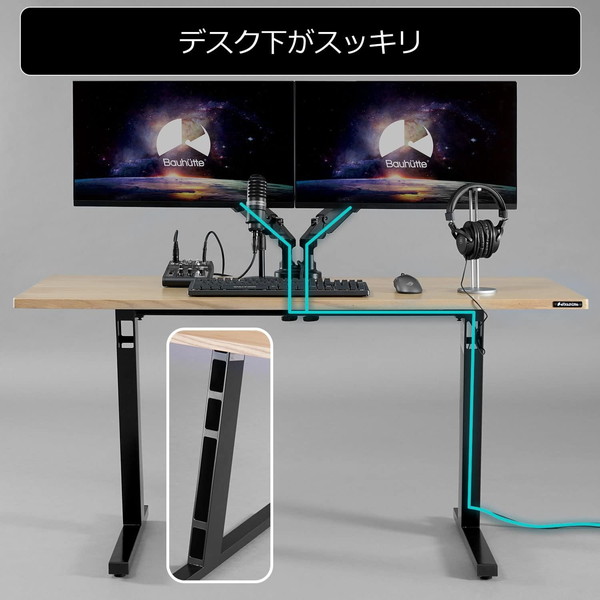 Bauhutte ゲーミングデスク ケーブルマスター 脚部 BHD-CM-BK 配線整理 簡単掃除 選べる天板 ブラック ※脚部と天板は別売りです 【代引・日時指定・キャンセル不可・北海道沖縄離島配送不可】 -メーカー直送- ※メーカー在庫欠品中