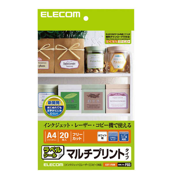 ELECOM エレコム EDT-FKM 【キャンセル不可・北海道沖縄離島配送不可】