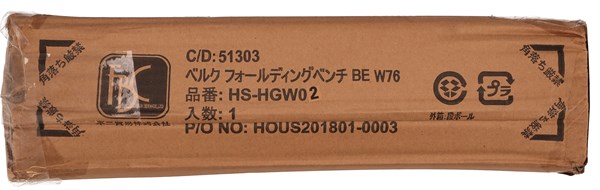不二貿易 ベルク フォールディングベンチ BE W76 HS-HGW02 商品コード51303【代引・日時指定・キャンセル不可・北海道沖縄離島配送不可】 -お取リ寄せ-