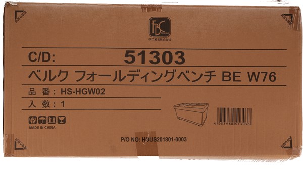 不二貿易 ベルク フォールディングベンチ BE W76 HS-HGW02 商品コード51303【代引・日時指定・キャンセル不可・北海道沖縄離島配送不可】 -お取リ寄せ-