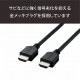 ELECOM エレコム DH-HD14EL30/RS RoHS指令準拠HDMIケーブル イーサネット対応 3.0m ブラック 簡易パッケージ 【キャンセル不可・北海道沖縄離島配送不可】