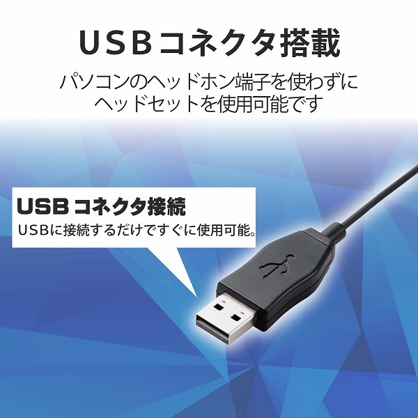ELECOM ���쥳�� HS-EP15UBK �ώ����������Վ��ݎŎ����Ԏ����͎��Ďގ����� ξ�� USB �̎ގ׎��� �ڥ���󥻥��Բġ��̳�ƻ����Υ�������Բġ�
