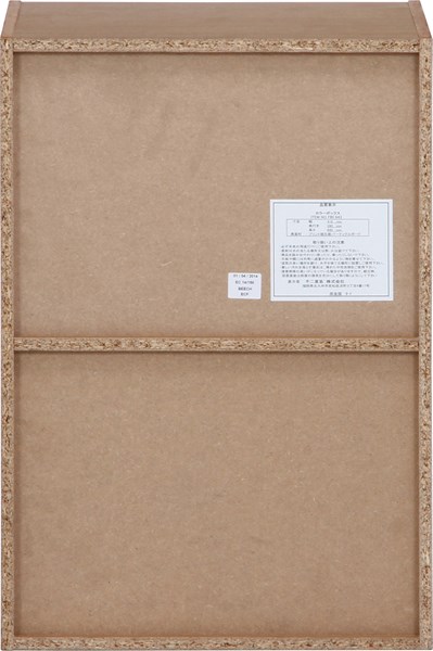 不二貿易 カラーボックス2段 NA HP643 商品コード96501【代引・日時指定・キャンセル不可・北海道沖縄離島配送不可】 -お取リ寄せ-