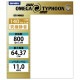 Ainex �����ͥå��� OMEGA TYPHOON G 140mm ����Ų������� CFZ-140GLB�ڥ���󥻥��Բġ��̳�ƻ����Υ�������Բġ� -������-