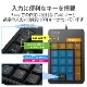 ELECOM エレコム TK-TCM021SKBK テンキー 有線 USB接続 抗菌 静音 メンブレン ブラック【キャンセル不可・北海道沖縄離島配送不可】