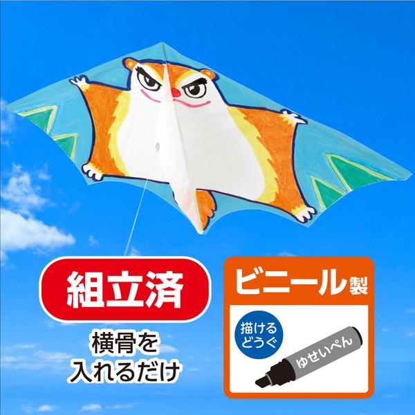 ARTEC アーテック ぐんぐん凧 季節商品 2398 【キャンセル不可・北海道沖縄離島配送不可】-お取り寄せ品-