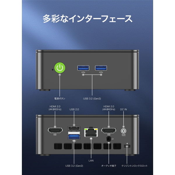 GMKtec ミニPC GMK-G3S-8/256-W11Pro(N95) Intel N95搭載 高性能ミニPC Windows 11 Pro 最大16GBメモリ 最大512GB M.2 PCIe 3.0 SSD搭載 【キャンセル不可・北海道沖縄離島配送不可】