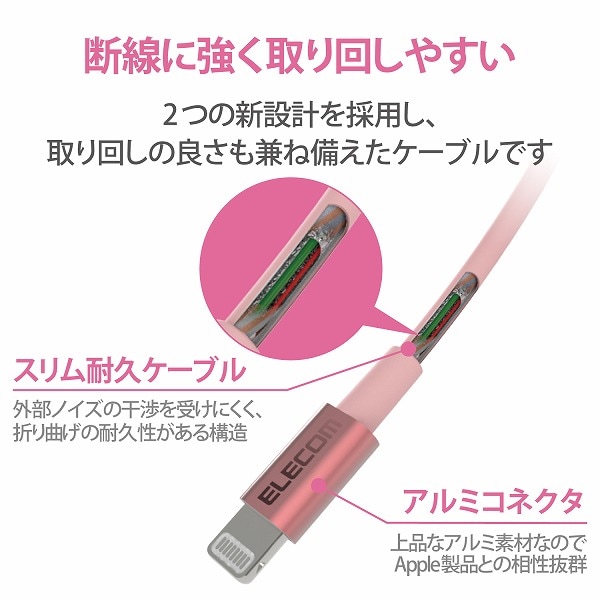 ELECOM ���쥳�� MPA-UALPS20PN Lightning�����̎ގ� ����ѵ� ���َЎ��Ȏ��� 2.0m �ˎߎݎ� �ڥ���󥻥��Բġ��̳�ƻ����Υ�������Բġ�