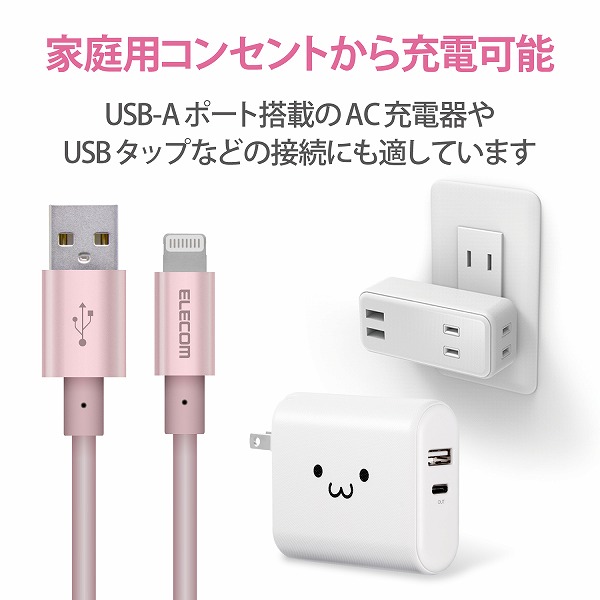 ELECOM ���쥳�� MPA-UALPS20PN Lightning�����̎ގ� ����ѵ� ���َЎ��Ȏ��� 2.0m �ˎߎݎ� �ڥ���󥻥��Բġ��̳�ƻ����Υ�������Բġ�