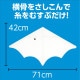 ARTEC アーテック ぐんぐん凧 季節商品 2398 【キャンセル不可・北海道沖縄離島配送不可】-お取り寄せ品-