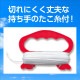 ARTEC アーテック ぐんぐん凧 季節商品 2398 【キャンセル不可・北海道沖縄離島配送不可】-お取り寄せ品-