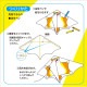 ARTEC アーテック ぐんぐん凧 季節商品 2398 【キャンセル不可・北海道沖縄離島配送不可】-お取り寄せ品-