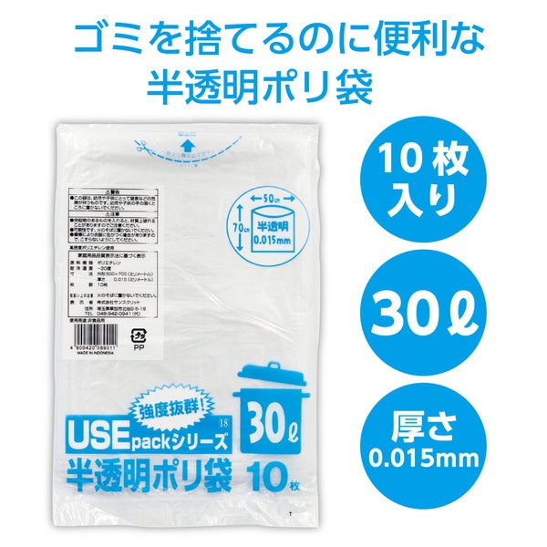 ARTEC �����ƥå� USE18 ȾƩ�� 30L 10P �������� 91970 �ڥ���󥻥��Բġ��̳�ƻ����Υ�������Բġ�-��������-