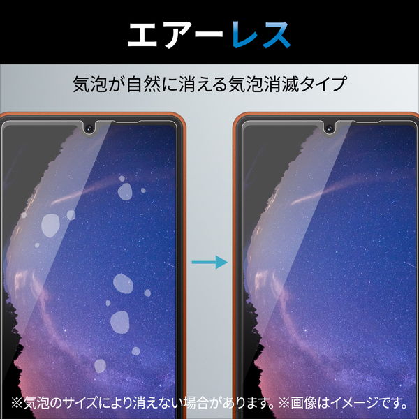 ELECOM ���쥳�� PM-X223FLGGBL���饹�ե���� Xperia Ace III ( SO-53C / SOG08 ) ����10H �������饹 �֥롼�饤�ȥ��å� ��Ʃ�� �����ɻ� �������쥹�ڥ���󥻥��Բġ��̳�ƻ����Υ�������Բġ�