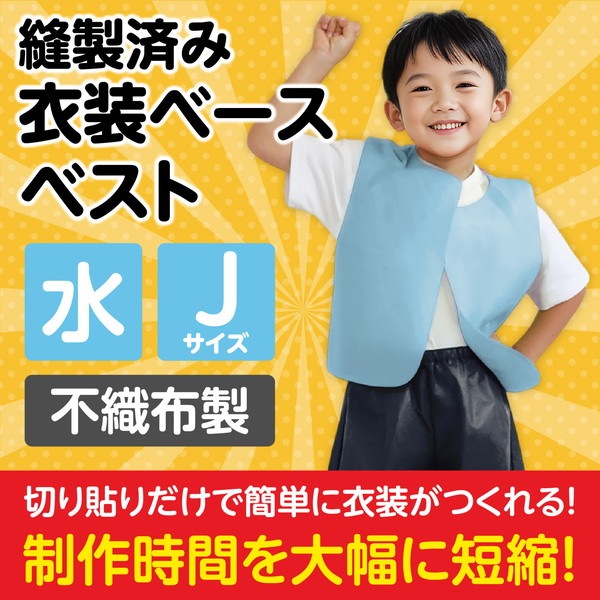 ARTEC �����ƥå� ��ư��ȯɽ�񡦎��͎ގݎ� �������̎��������ݎ���ư�� �����͎ގ��� J �͎ގ��� �� �����ֹ� 2657 ������