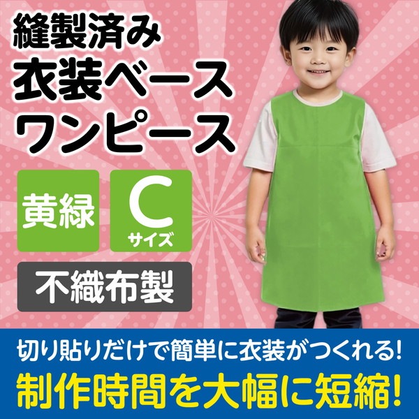 ARTEC �����ƥå� ��ư��ȯɽ�񎥎��͎ގݎ� �������̎��������� �����͎ގ��� C �܎ݎˎߎ��� ���� �����ֹ� 4254 ������