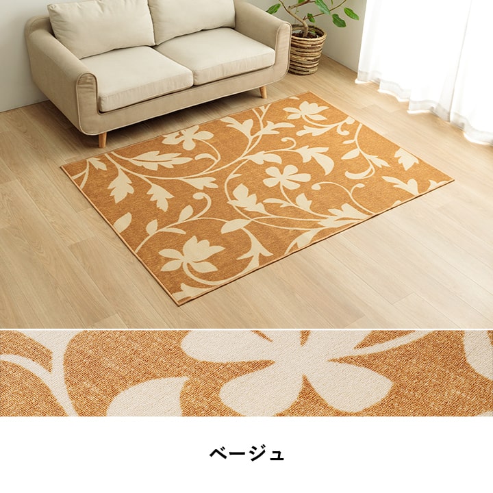 �����ҥ� �ǥ��������ڥå� ���å��롼��ޥå� �ǥ�������ޥå� �ܥ��˥����� ���� �١����� ��133��190cm 1341490028203��������Բġۡ��̳�ƻ����Υ��������Բġ�-��������-