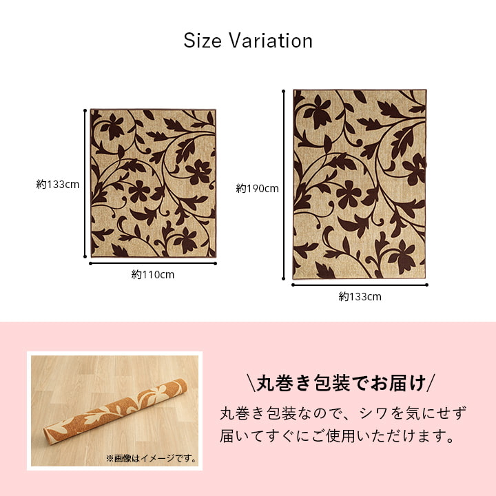 �����ҥ� �ǥ��������ڥå� ���å��롼��ޥå� �ǥ�������ޥå� �ܥ��˥����� ���� �١����� ��133��190cm 1341490028203��������Բġۡ��̳�ƻ����Υ��������Բġ�-��������-